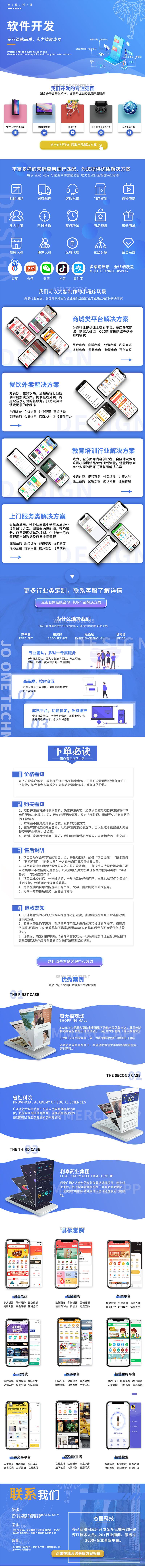 解读网站建设费用背后的秘密